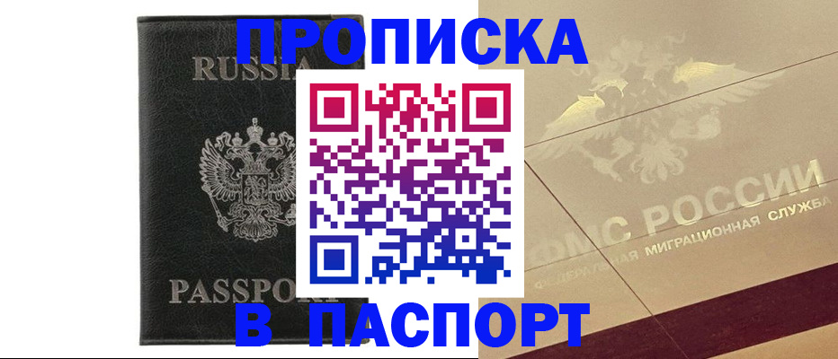 форма 3 в Ангарске